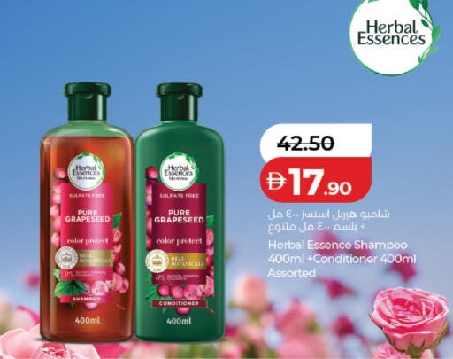 available at Lulu Hypermarket in UAE - Abu Dhabi
