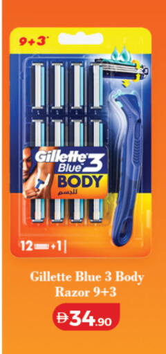 available at Lulu Hypermarket in UAE - Dubai
