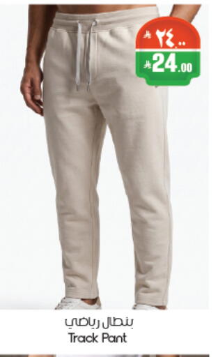 available at City Flower in KSA, Saudi Arabia, Saudi - Riyadh