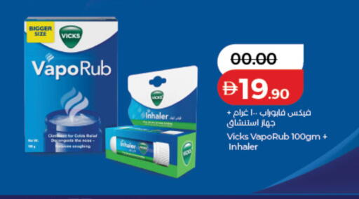 available at Lulu Hypermarket in UAE - Dubai