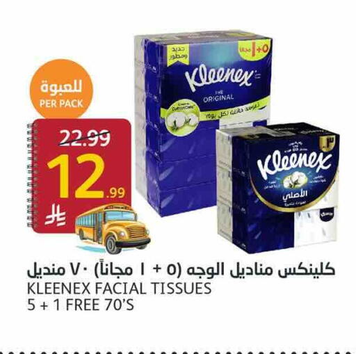 available at أسواق الجزيرة in مملكة العربية السعودية, السعودية, سعودية - الرياض