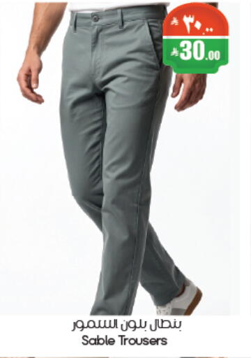available at City Flower in KSA, Saudi Arabia, Saudi - Al-Kharj