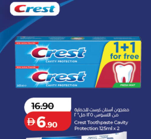 available at Lulu Hypermarket in UAE - Ras al Khaimah