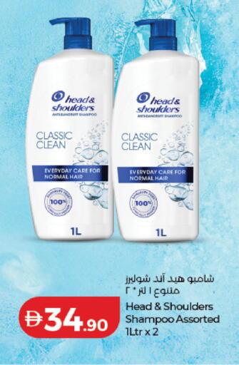 available at Lulu Hypermarket in UAE - Abu Dhabi