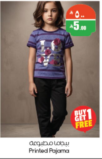 available at City Flower in KSA, Saudi Arabia, Saudi - Riyadh