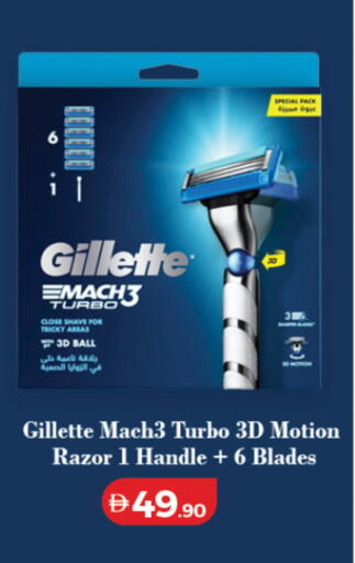available at Lulu Hypermarket in UAE - Dubai