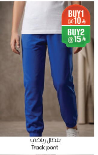 available at City Flower in KSA, Saudi Arabia, Saudi - Riyadh