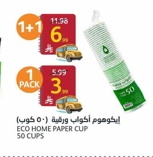 available at AlJazera Shopping Center in KSA, Saudi Arabia, Saudi - Riyadh