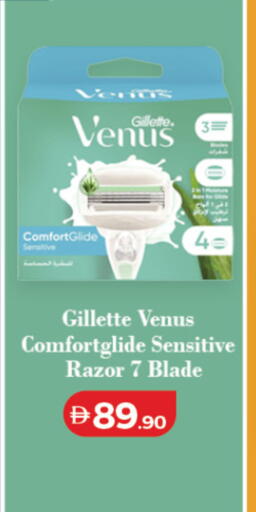available at Lulu Hypermarket in UAE - Dubai