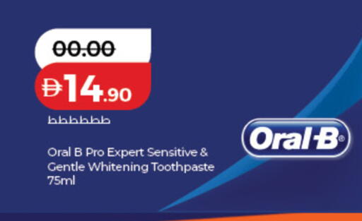 available at Lulu Hypermarket in UAE - Ras al Khaimah