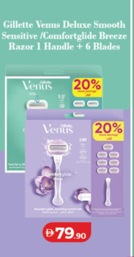 available at Lulu Hypermarket in UAE - Dubai
