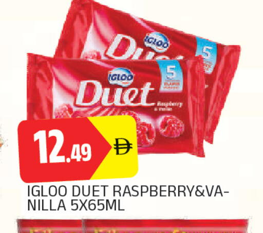 available at المدينة in الإمارات العربية المتحدة , الامارات - الشارقة / عجمان