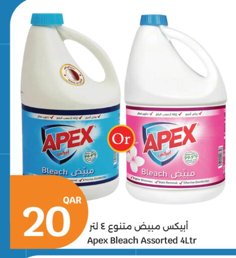 available at City Hypermarket in Qatar - Al Rayyan