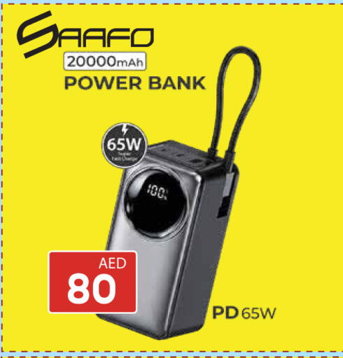 available at كيرالا هايبرماركت in الإمارات العربية المتحدة , الامارات - رَأْس ٱلْخَيْمَة