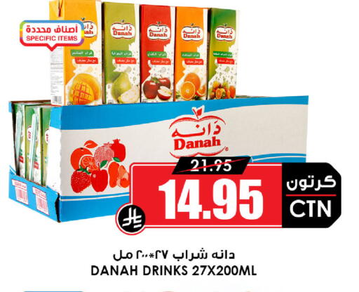 available at أسواق النخبة in مملكة العربية السعودية, السعودية, سعودية - الرياض