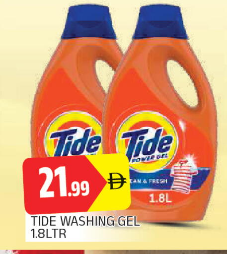 available at AL MADINA in UAE - Sharjah / Ajman