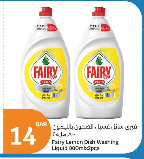 available at City Hypermarket in Qatar - Al Rayyan