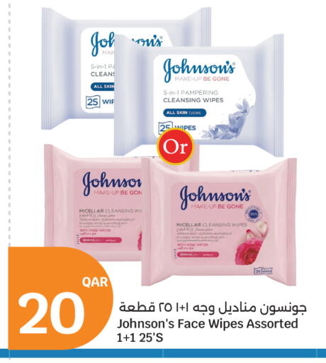 available at سيتي هايبرماركت in قطر - الشحانية