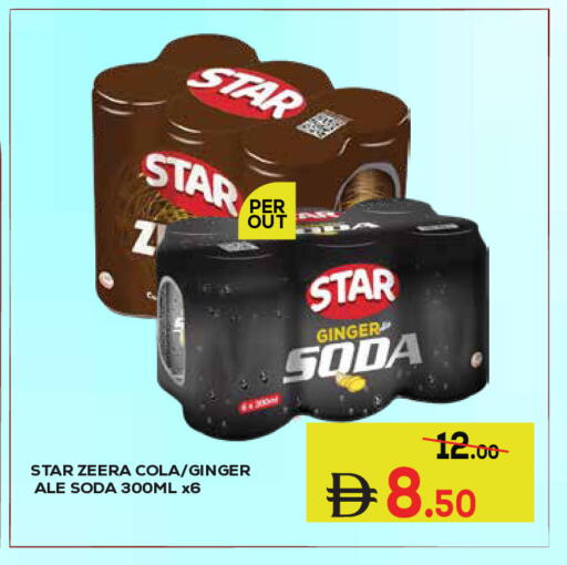 available at Kerala Hypermarket in UAE - Ras al Khaimah