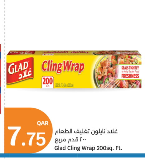 available at سيتي هايبرماركت in قطر - الشحانية