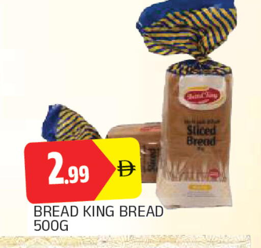 available at AL MADINA in UAE - Sharjah / Ajman