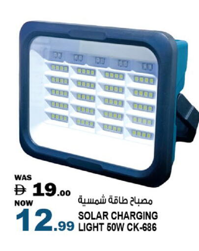 available at Hashim Hypermarket in UAE - Sharjah / Ajman