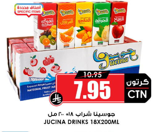 available at أسواق النخبة in مملكة العربية السعودية, السعودية, سعودية - تبوك