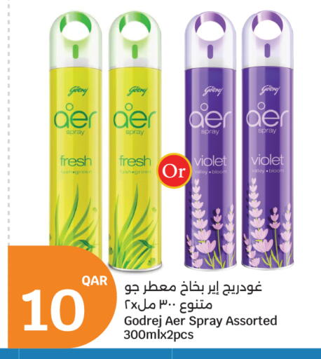 available at سيتي هايبرماركت in قطر - الشحانية