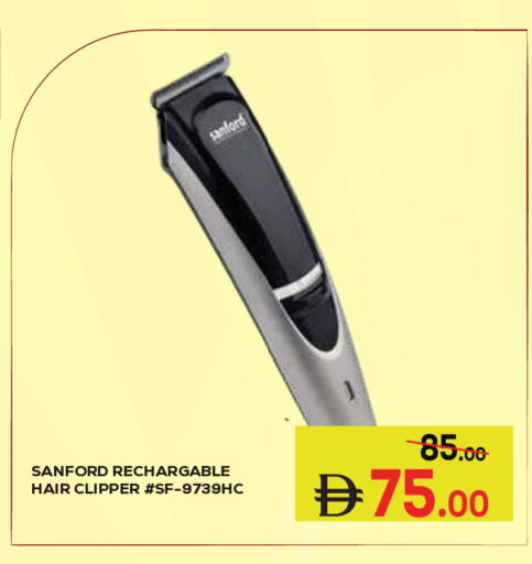 available at كيرالا هايبرماركت in الإمارات العربية المتحدة , الامارات - رَأْس ٱلْخَيْمَة
