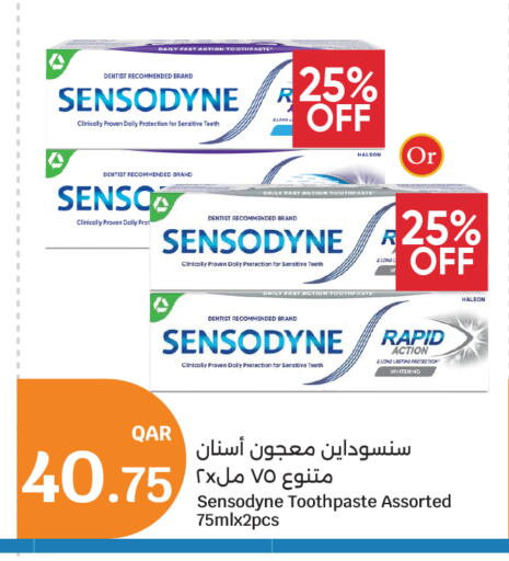 available at City Hypermarket in Qatar - Al Rayyan