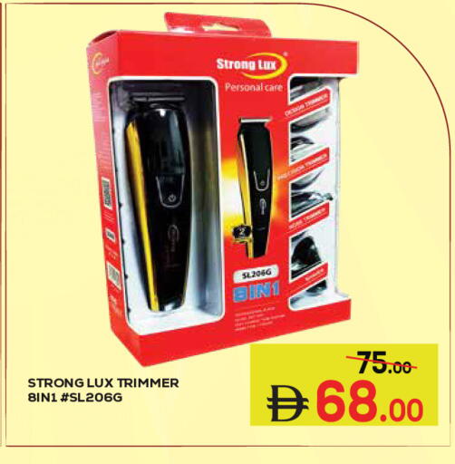 available at كيرالا هايبرماركت in الإمارات العربية المتحدة , الامارات - رَأْس ٱلْخَيْمَة