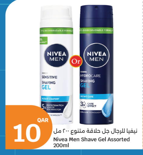 available at City Hypermarket in Qatar - Al Rayyan