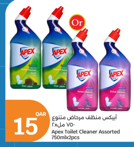available at سيتي هايبرماركت in قطر - الشحانية