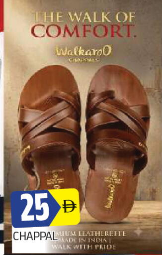 available at AL MADINA in UAE - Sharjah / Ajman