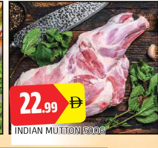 available at المدينة in الإمارات العربية المتحدة , الامارات - الشارقة / عجمان