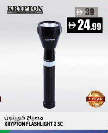 available at Hashim Hypermarket in UAE - Sharjah / Ajman