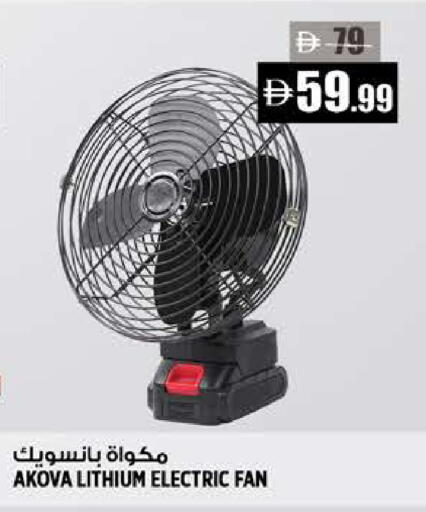 available at Hashim Hypermarket in UAE - Sharjah / Ajman