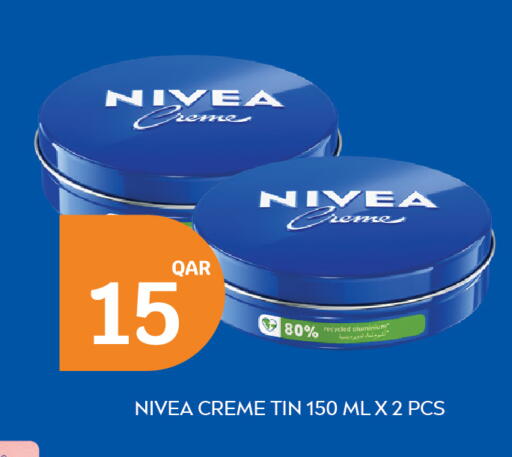 available at سيتي هايبرماركت in قطر - الشحانية