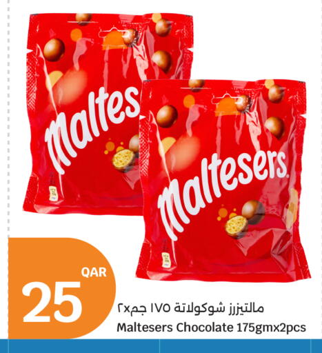 available at City Hypermarket in Qatar - Al Rayyan