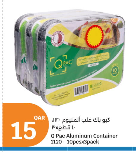 available at سيتي هايبرماركت in قطر - الشحانية