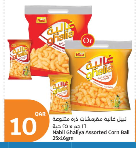 available at City Hypermarket in Qatar - Al Rayyan