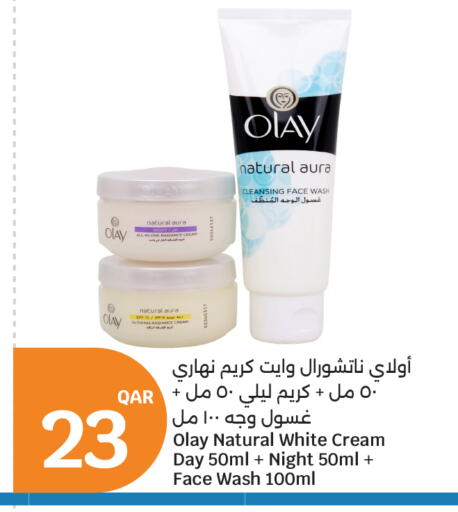 available at سيتي هايبرماركت in قطر - الشحانية