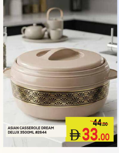 available at كيرالا هايبرماركت in الإمارات العربية المتحدة , الامارات - رَأْس ٱلْخَيْمَة