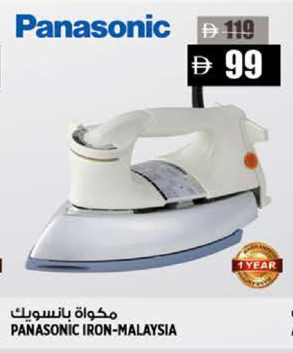 available at Hashim Hypermarket in UAE - Sharjah / Ajman