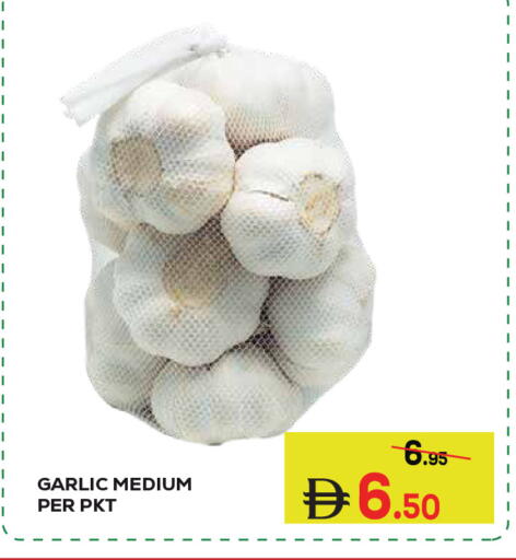available at كيرالا هايبرماركت in الإمارات العربية المتحدة , الامارات - رَأْس ٱلْخَيْمَة