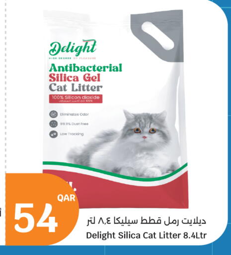 available at سيتي هايبرماركت in قطر - الشحانية