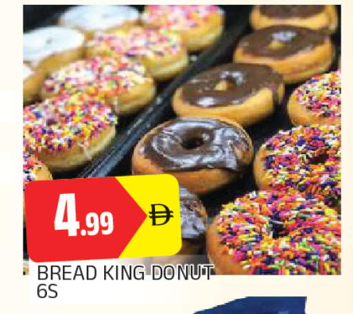 available at المدينة in الإمارات العربية المتحدة , الامارات - الشارقة / عجمان