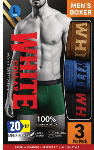available at AL MADINA in UAE - Sharjah / Ajman