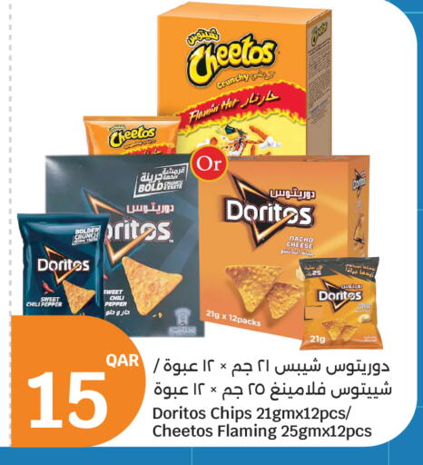 available at City Hypermarket in Qatar - Al Rayyan
