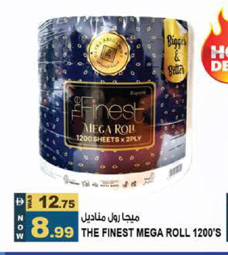 available at Hashim Hypermarket in UAE - Sharjah / Ajman
